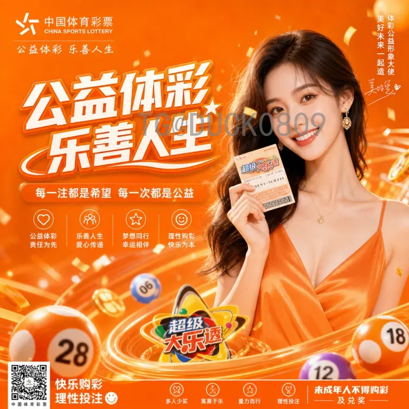 2026年美加墨世界杯主办城市在哪里？最新名单与球场详解