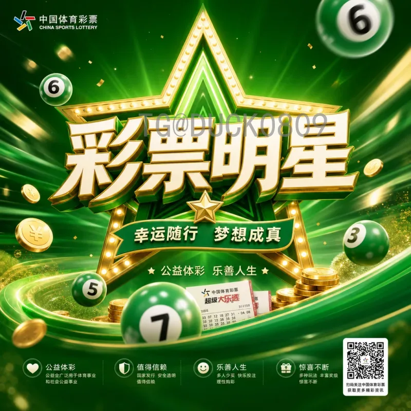 2026国际足联世界杯直播时间详细解析：中国球迷观赛指南
